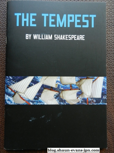 ロジャー・アラム主演舞台『The Tempest』