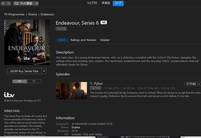 『Endeavour/刑事モース』シリーズ6　英iTunes